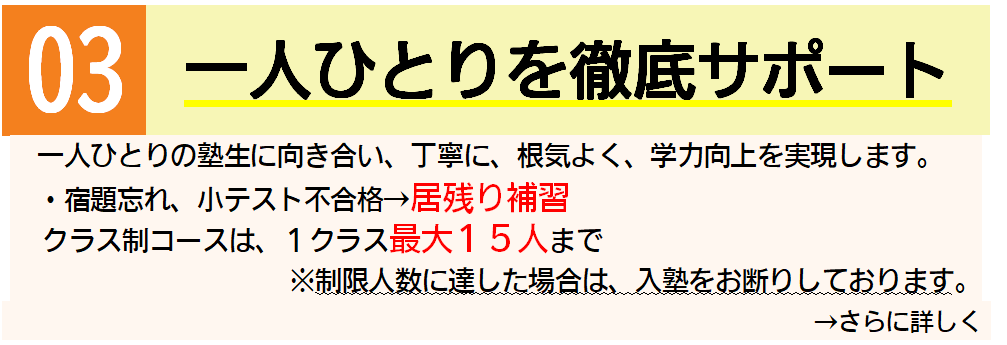 ７つの特徴（3）